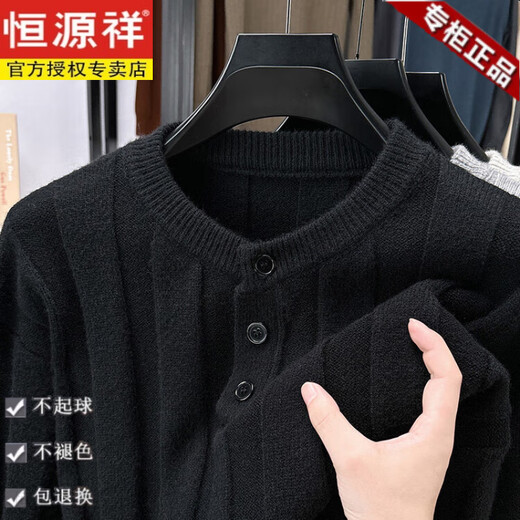 Hengyuanxiang's new autumn style high-end simple pit Henry collar long-sleeved sweater for men and women loose casual versatile sweater trend light gray M