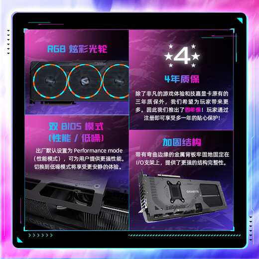 GIGABYTE 5080 graphics card Magic Eagle GeForce RTX 5080 Gaming OC 16G DLSS4 e-sports game design AI intelligent learning four-year registration guarantee