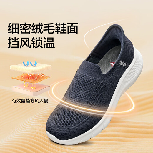 Zulijian Zapatos de edad avanzada de mediana edad y ancianos que pisan los zapatos de sus padres Mesh Walk Walk Dad Shoes 25317033j Casual Blue-Mal 42