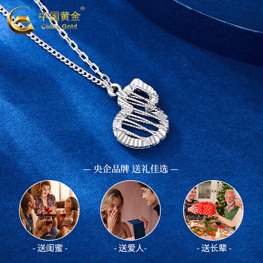 China Gold (CHINA GOLD) PT950 Platinum Gourd Pendant Women's Wound Platinum Necklace in Valentine's Day Birthday Gift for Girlfriend and Wife Platinum Gourd Necklace Approximately 4.7g