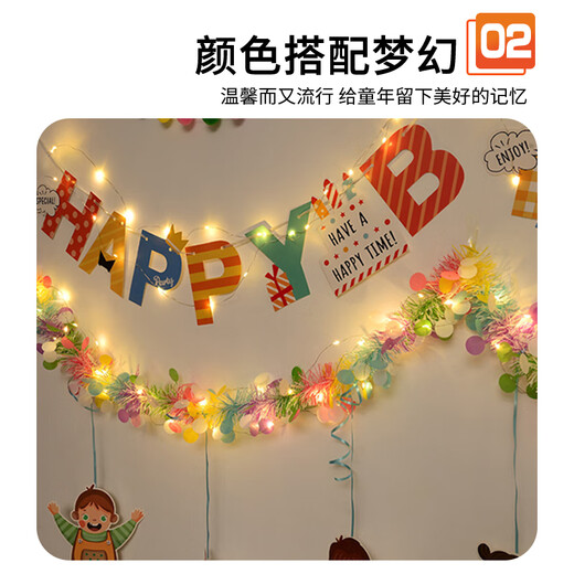 Huawoli children's birthday decoration scene layout happy birthday party pull-up flag balloon props atmosphere boys and girls