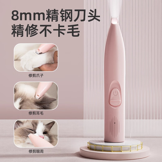 HELLOLEIBOO pet foot shaving device for cats and dogs special shaving clipper for cat paw soles electric silent trimming artifact white-with lights to trim deep into gaps