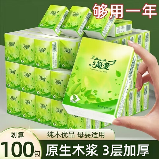 Whole box clearance Jane Eyre handkerchief paper small package tissue paper toilet paper flexible napkin whole box wholesale brand quality 3 layers 6 pieces * 100 packs low price