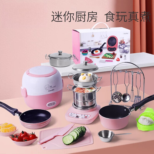 Meibosen -Kinder -Mini -Küche Real Kochset Real Edition Kochspielzeugset Küchengeschirrs Geburtstag Geschenk Food Grade* 137 Stück - Champagnerpulver Nicht -Main -Bild