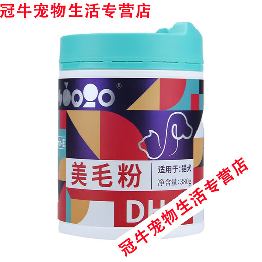 OIMG Buddy Calcium Tablets Goat Milk Powder Calcium Powder Joint Tablets Chelated Trace Elements Probiotic Complex Buddy Compound 100g (Cat)