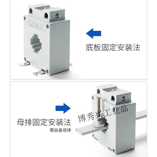 Class 0.2S metering current transformer three-phase AC BH-0.66I 800/1000/2000/5A BH-0.662000/50.2S class 80 (copper row hole 80mm)
