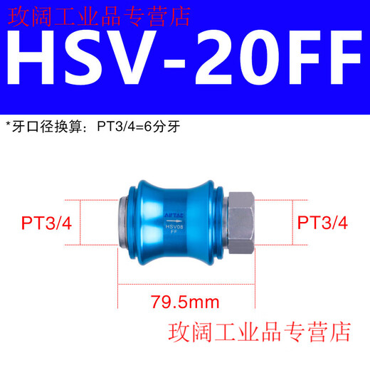 Original Airtac genuine hand slide valve sliding switch hand push valve relief valve HSV06 08 10 15 20 25 HSV20FF 6 points double inner tooth type