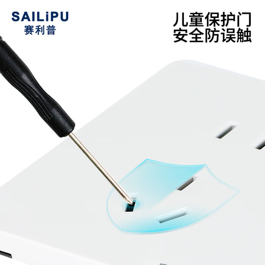 SAILiPU switch socket 86 type five-hole socket wall concealed multi-hole power supply panel 2-3 plug five-hole socket 10A positive five-hole socket