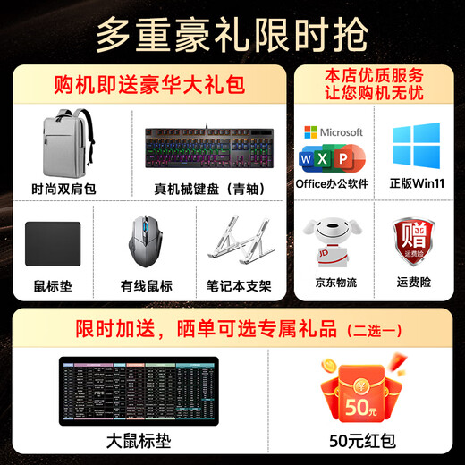 惠普光影精灵11 2025年新品政府补贴 15.6英寸独显RTX5060/4050/5050高刷性能电竞学生游戏笔记本电脑 i7-13620H /5060/144Hz 【官方标配】16G内存丨1TB固态