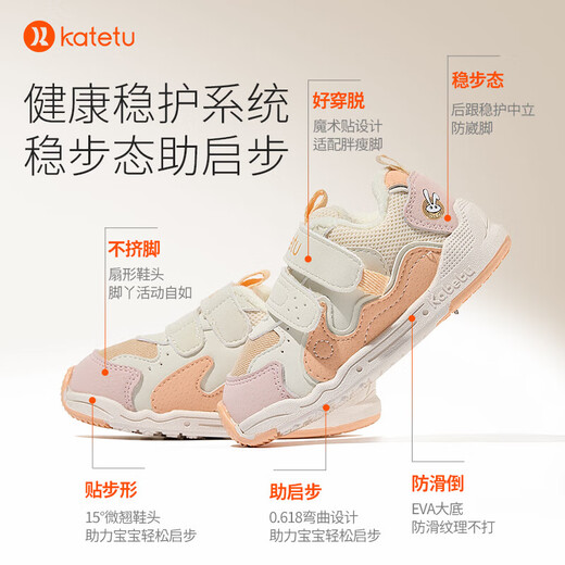 Carter Rabbit Children's Shoes Infant Toddler Shoes 2025 Kindergarten Indoor Shoes Winter New Soft Sole Functional Shoes Baby Plush Cotton Shoes Gray Blue Red 21 Inner Length 13.0cm Foot Length 12.0-12.5