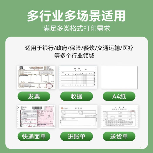 赛格适用爱普生LQ690K色带LQ675KT 680KII LQ106KF 106KFII  S015555 LQ690KII 680KIII打印机色带 【色带架】含20m带芯（装机即用）