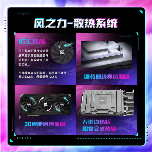 GIGABYTE 5090 D v2 graphics card Magic Eagle OC GeForce RTX 5090 D v2 Gaming OC 24G DLSS4 e-sports design AI registered four-year warranty