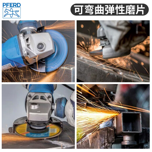 Horse ring PFERD metal stainless steel special polishing disc elastic fish scale cymbal type 100x3x16 A60# (5 pieces)