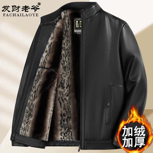 Winter leather jacket for middle-aged and elderly men with velvet and thickened cold and warm leather jacket for middle-age brown 2XL 185_Recommendation 135-155Jin Jin is equal to 0.5 kg
