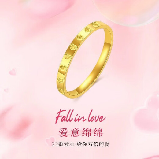 Dianzhao gold full circle love ring for women 999 gold solid circle peach heart solid gold-plated ring ring tail ring holiday gift love ring No. 10 0.53g