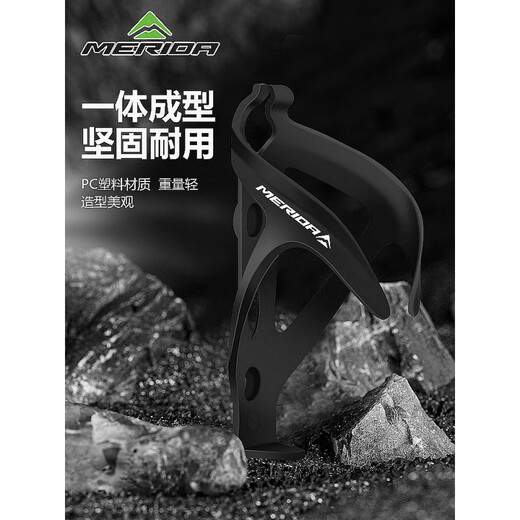 Merida Merida bicycle water bottle cage rubber scratch-resistant mountain bike road bike water cup holder water bottle bicycle accessories (surface rubber anti-scratch and wear-resistant) white