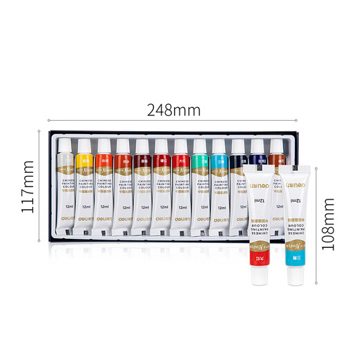 Deli (deli) 12 colors 12ml Chinese painting pigment ink landscape painting mineral study four treasures painting student children's stationery art set 73886