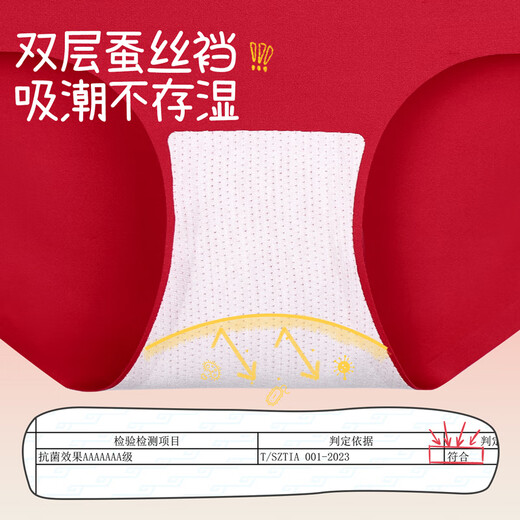 Long-lasting children's growth gift box 12-15-year-old girl underwear set girl's birth year big red girl bra