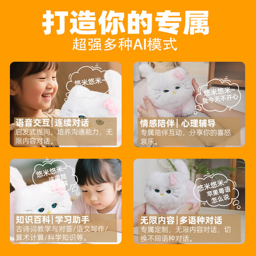 Mengduofu bean bag ai hug meow deepseek toy intelligent conversation plush robot cat girl birthday gift for children