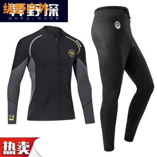 Zailu 15MM men's wetsuit split long-sleeved long snorkeling pants suit warm and cold winter swimming men's swimsuit black gray 1 point 5MM long-sleeved one-piece M MXL170-180C weight 140-158Jin Jin is equal to 0.5 kg