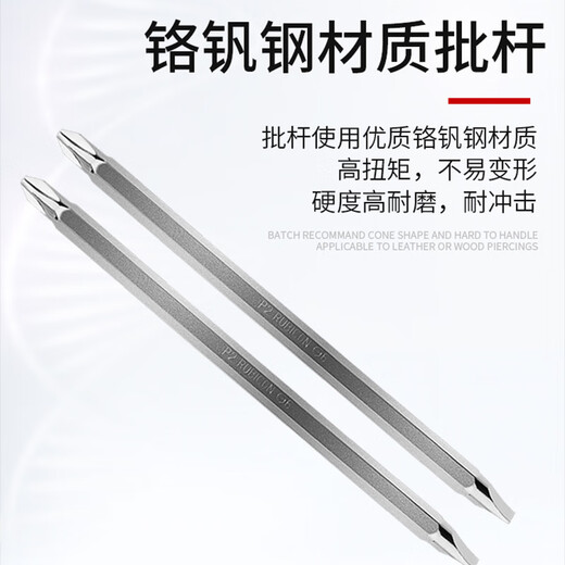 Robin Hood (RUBICON) imported screwdriver double-headed dual-purpose cross-colored strip screwdriver strong magnetic super-hard computer screwdriver 624