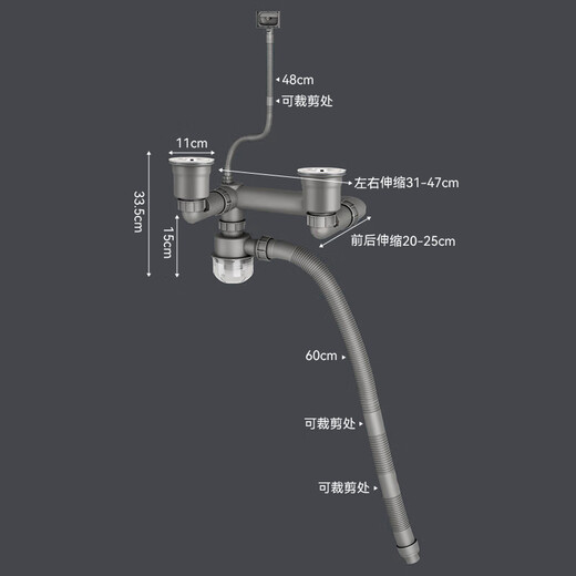 Dezhong kitchen sink drain pipe, anti-odor, anti-scalding, space-saving sink drain pipe complete set, double-slot accessories, anti-blocking drain pipe D13