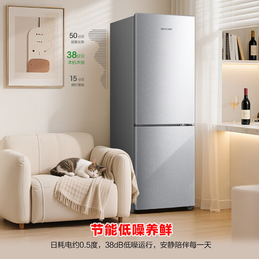 Rongsheng 186L two-door small refrigerator small apartment energy-saving ultra-thin refrigerated and frozen dual-purpose fresh-keeping rental dormitory mini low-noise trade-in BCD-186E10BNLAD