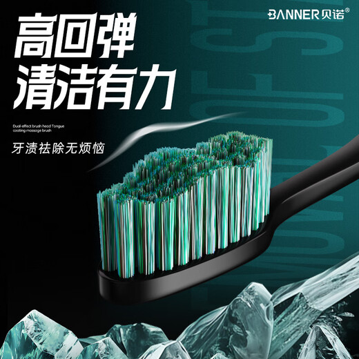 BANNER Medium Hard Bristle Toothbrush Men's Special Toothbrush Adult Toothbrush to Remove Tea Stains and Tobacco Stains Toothbrush Family Pack Cardboard - 4 Count