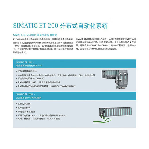 Siemens ET200SP 6ES7131-6BH01-0BA0 digital module 6ES7132-6BH01-0B 6ES7131-6BH01-0BA0
