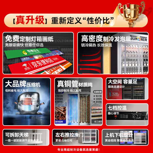 Xilaisheng Display Шкаф в холодильник для мобильных дверных напитков шкаф для раздвижного дверца Коммерческий холодильник вертикальный шкаф с ногим шкафом