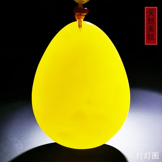 Hupai, one thing, one picture, one certificate, natural beeswax pendant necklace, sweater chain, water drop pendant, chicken fat yellow, flawless pendant, 37.76g, 56*42*27mm