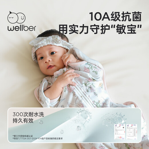WELLBER Newborn Baby Anti-jump Sleeping Bag Surrender-style Baby Wrapped Cover for All Seasons 0-6 Months Ebao L