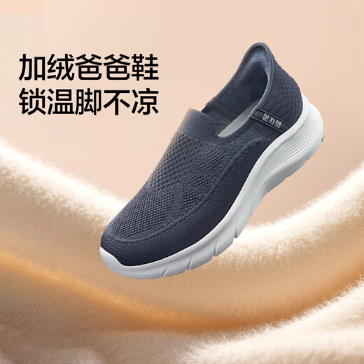 Zulijian Zapatos de edad avanzada de mediana edad y ancianos que pisan los zapatos de sus padres Mesh Walk Walk Dad Shoes 25317033j Casual Blue-Mal 42