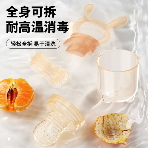 Ozan Ancosu food-grade baby fruit-eating artifact baby chewing music automatic fruit feeder teether juice bunny chewing music (medium size) + box + chain 1 pack