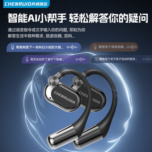 Chengruida can charge your mobile phone, Bluetooth headset, AI instant translation, top ten smart headset list, 2025 latest ultra-long battery life call noise reduction power bank earphones AI-M116-Mysterious Black | Panoramic surround sound quality / ultra-long battery life, suitable for Apple, Huawei, Xiaomi vivo oppo