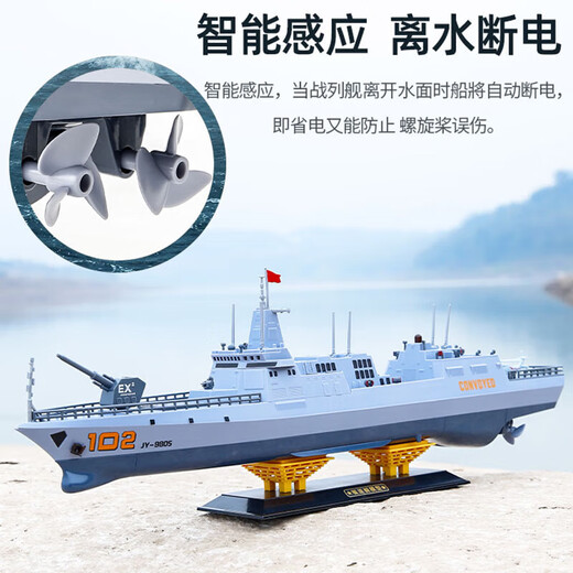 Yunya peut lancer un cuirassé télécommandé, un navire télécommandé à eau Nanchang, un destroyer de simulation, un modèle militaire, un jouet électrique, un navire d'assaut amphibie télécommandé de 48 cm peut être lancé