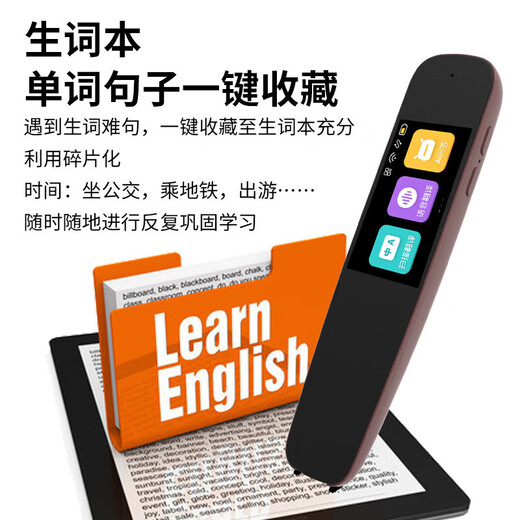 科大讯飞（iFLYTEK）适用科大翻译技术英语点读笔扫读笔多功能学生单词扫描翻译中英词典笔 黑色旗舰款/电视投屏/扫题答疑/九门同步 官方标配