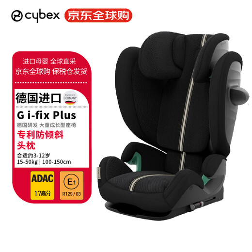 Cybex safety seat 3-12 years old children's car seat double standard certification SolutionG-Plus Moon Black
