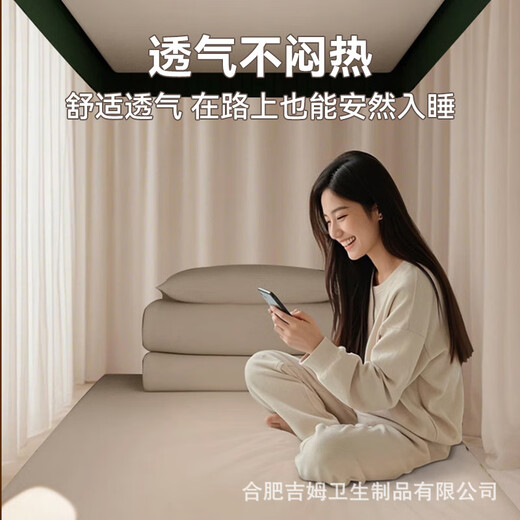 Pick up cat disposable train sleeper block curtain hard sleeper curtain student dormitory upper and lower bunk blackout curtain without punching with rope Black cat sleeper block curtain free rope + clip 18g raw material regular style