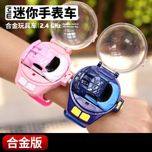 Alloy internet celebrity watch remote control car electric mini car social toys for children boys and girls friends blue Bugatti