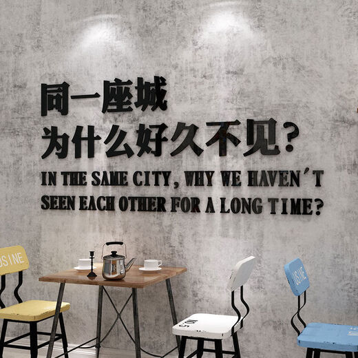 Yusenyi has been no see for a long time, tavern bar decoration scene layout industrial style wall check-in and photo area 13533-Jiuyanhuan-Cheffer-10mm small