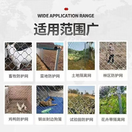 Hot-dip galvanized wire mesh chain-link fence isolation mesh orchard thick protective mesh mountain breeding fence outdoor chain-link fence hot-dip galvanized twisted edge style all steel 1.5 meters high 2.0 thick 5 cm hole 20 meters