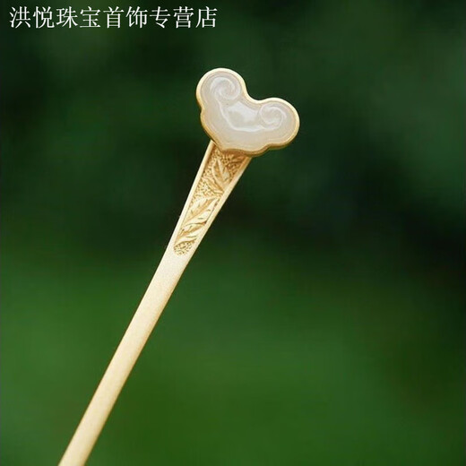 MHFDO Old Phoenix 999 Gold Inlaid Jade Chinese Style Ruyi Hairpin Female Ancient Style One-Word Hairpin Hairpin Full Blonde Gold Ruyi Hairpin