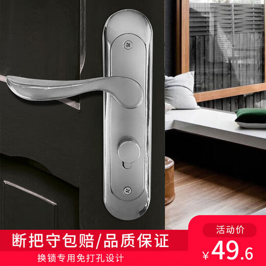 Serrure de porte intérieure réglable et trou non modifié chambre chambre maison maison silencieuse à l'ancienne universelle en bois serrure à main en acier inoxydable 13548 3550 mm
