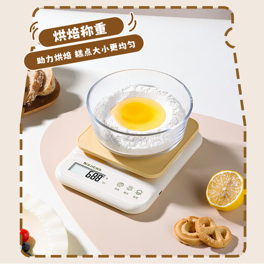 Baiji electronic scale kitchen scale gram scale food high-precision gram weight scale baked food scale gram scale 0.1g/10kg