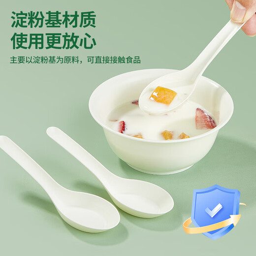 Youao disposable spoons 50 pieces, thickened soup spoons, starch-based table spoons, dessert takeaway packaging forks and spoons