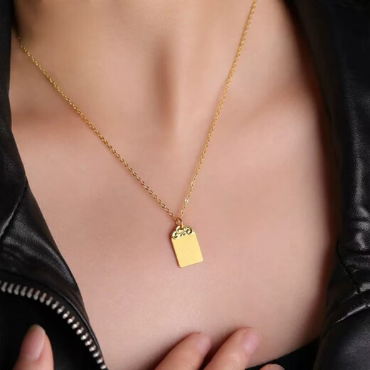 Chuhuang Ancient Method Inherited Wushi Brand Pendant Pure Gold Covered with Silver Smooth Surface Solid Chinese Valentine's Day Gift Box for Couples Pingan Wushi Brand Pendant + Necklace (containing 0.3 grams of gold)