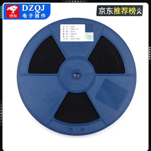 Original genuine FM8002A8002D8002E SOP-8 universal audio power amplifier IC chip mono channel AB FM/Fuman 8002ASOP8 (5 pieces) No Specifications