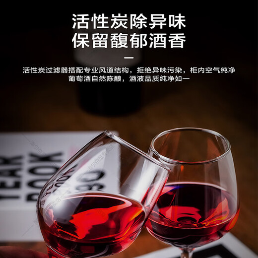 Haier home thermostatic wine cabinet refrigerated display cabinet office wine red wine cabinet trade-in JC-195WGHHWD1-about 84 bottles 195 liters