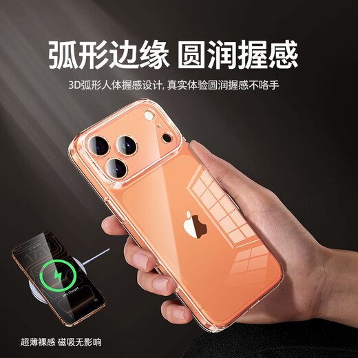 Tulas, no yellowing after long-term use, suitable for iphone17promax mobile phone case, Apple 17pro protective cover, 17 transparent Air all-inclusive, ultra-thin magnetic heat dissipation and anti-fall, high-end men's iPhone 17 Pro Max, exquisite and translucent, non-yellowing raw materials + ultra-thin naked feeling + super explosion-proof